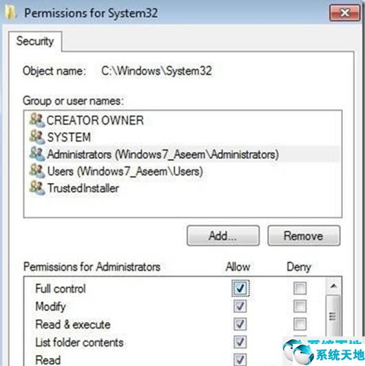 windows7安全中心如何添加信任(windows7如何信任另一台电脑)