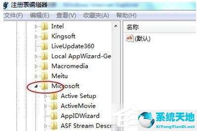 win7进系统后死机(win7旗舰版网页异常重启)