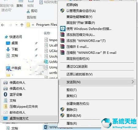 win10桌面不显示图标怎么办(win10系统桌面没有此电脑图标)