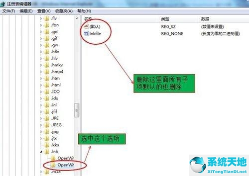 win7进系统后死机(win7旗舰版网页异常重启)