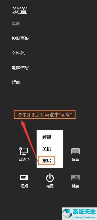 win10注册表被管理员禁用如何解除(win10怎么解除管理员账户禁用)