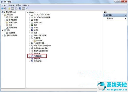 win764位旗舰版系统下载(win7旗舰版系统下载官网)