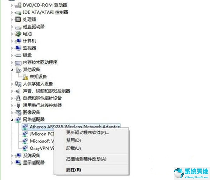 win764位旗舰版系统下载(win7旗舰版系统下载官网)