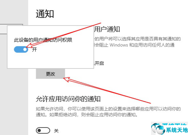 win7系统cpu占用100%怎么办(win7系统cpu占用过高怎么处理)