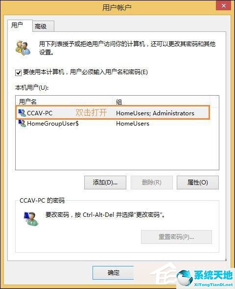 win10注册表被管理员禁用如何解除(win10怎么解除管理员账户禁用)