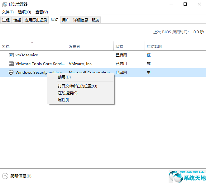 win7系统cpu占用100%怎么办(win7系统cpu占用过高怎么处理)