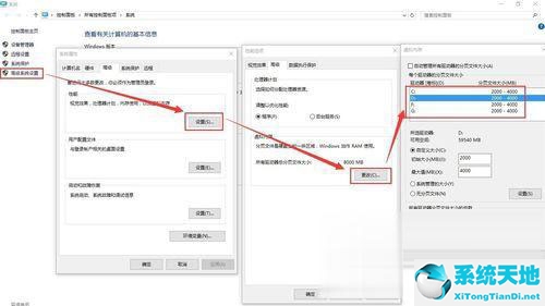 Windows7纯净版系统玩英雄联盟lol出现游戏崩溃怎么解决