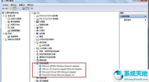 win764位旗舰版系统下载(win7旗舰版系统下载官网)