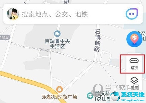 腾讯地图怎么能看实时街景?(腾讯地图怎么才能看实景)