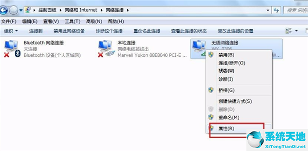 win7查看电脑ip地址(电脑修改ip地址方法)