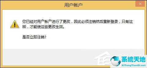 win10注册表被管理员禁用如何解除(win10怎么解除管理员账户禁用)