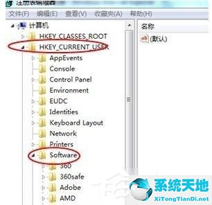 win7进系统后死机(win7旗舰版网页异常重启)