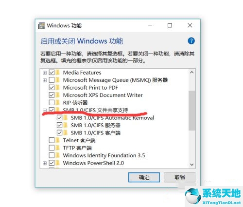 win10网络中看不到局域网中的电脑(win10纯净版怎么访问我的电脑)