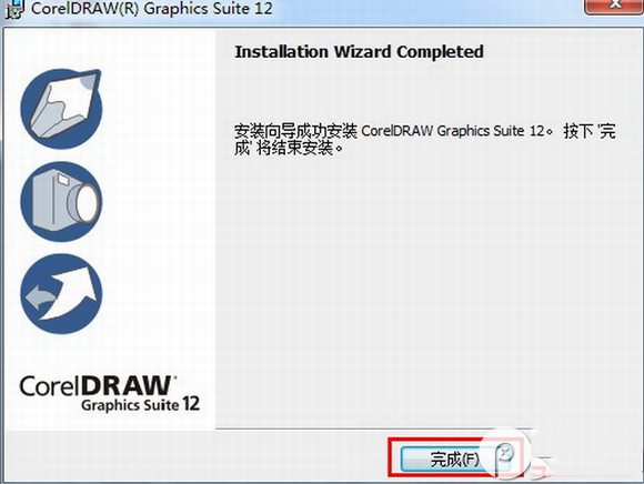 coreldraw12简体中文版破解版百度网盘(coreldraw12简体中文版序列号)