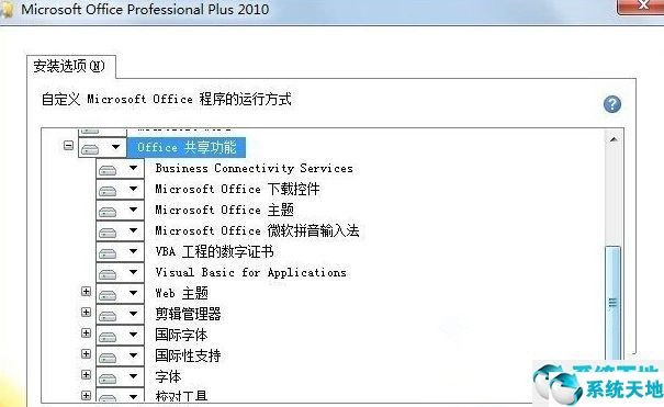 怎么删除微软输入法win10(win11怎么删除微软输入法)