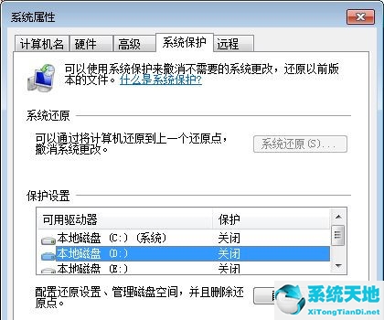 一键还原win7系统(win7升级到win10系统文件会丢失吗)