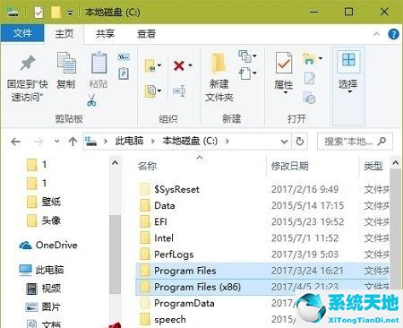 win10桌面不显示图标怎么办(win10系统桌面没有此电脑图标)