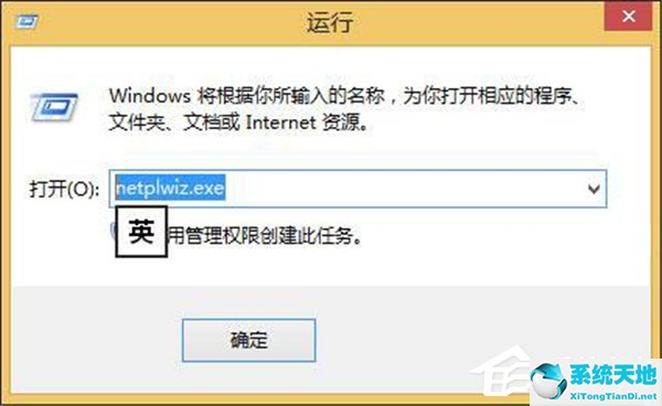 win10注册表被管理员禁用如何解除(win10怎么解除管理员账户禁用)