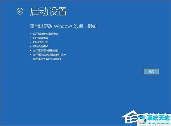 win10注册表被管理员禁用如何解除(win10怎么解除管理员账户禁用)