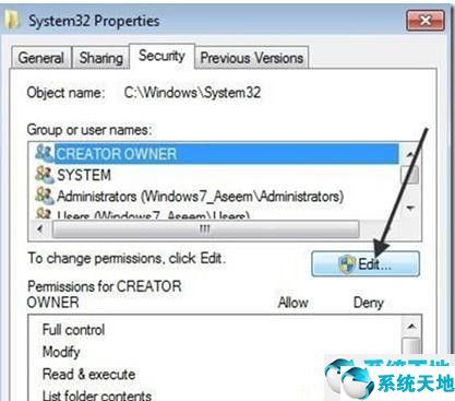 windows7安全中心如何添加信任(windows7如何信任另一台电脑)